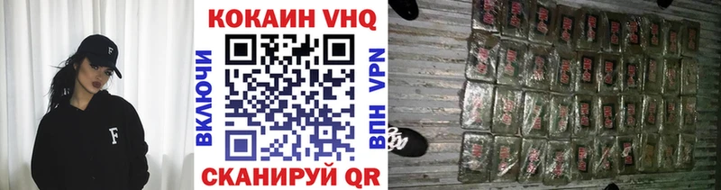 Где найти наркотики Мелеуз ГАШИШ  Cocaine  Мефедрон 