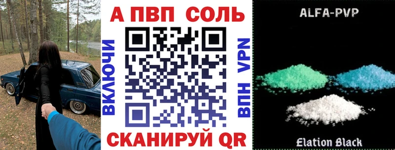 A PVP СК КРИС  Мелеуз 