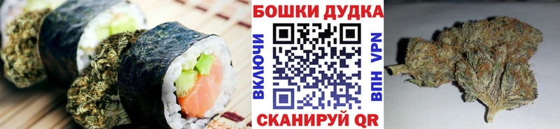 Canna-Cookies марихуана  Мелеуз 