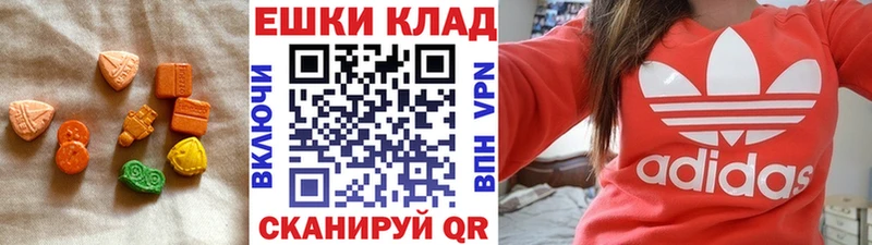 Экстази DUBAI Мелеуз