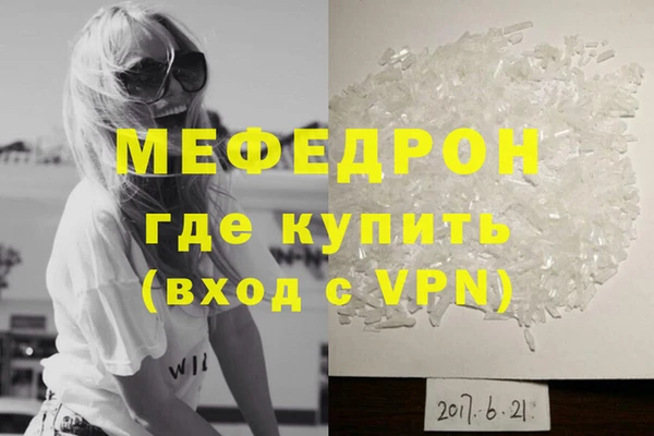 бутират Лихославль