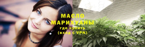 мефедрон Краснослободск