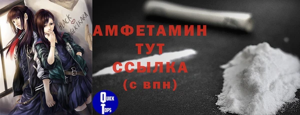 соль курить ск Лагань