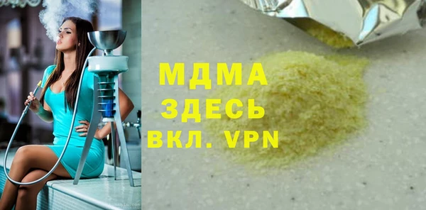 COCAINE Краснотурьинск
