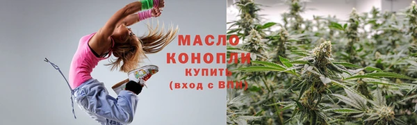герыч Лабытнанги