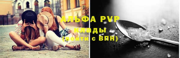 мефедрон Краснослободск