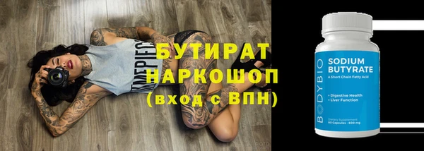 соль курить ск Лагань