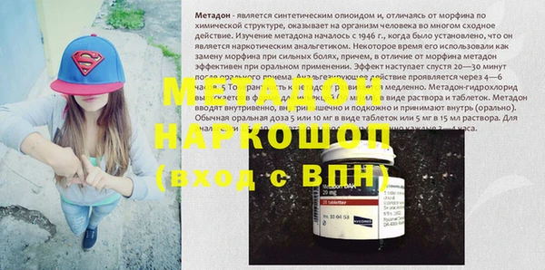 герыч Лабытнанги
