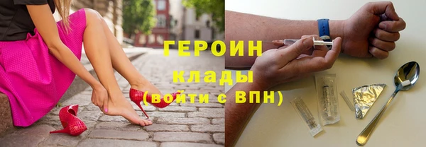 герыч Лабытнанги