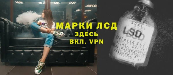 соль курить ск Лагань