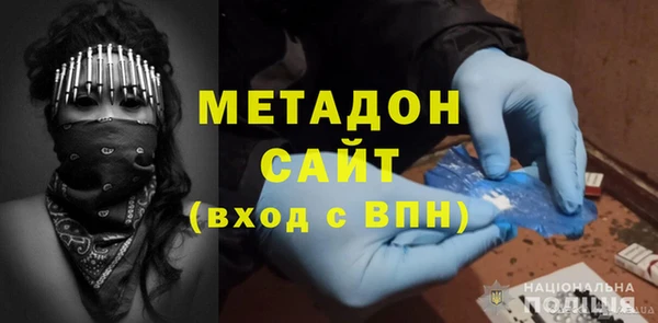 соль курить ск Лагань