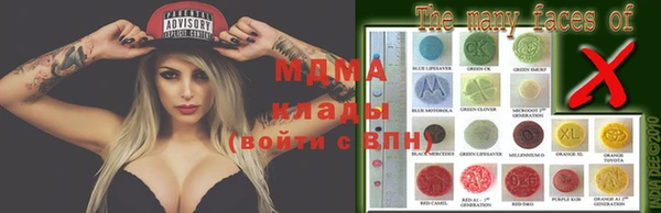 мефедрон Краснослободск
