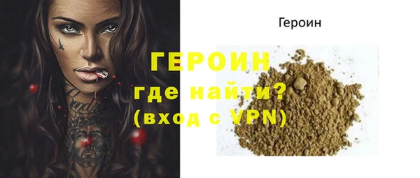 герыч Лабытнанги