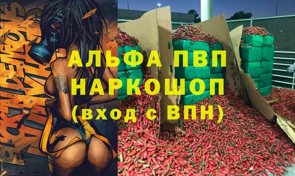 мефедрон Краснослободск