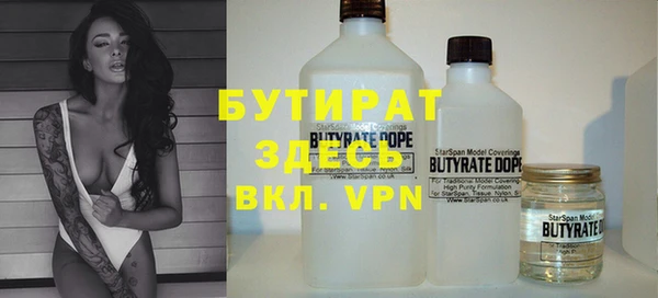 spice Ладушкин
