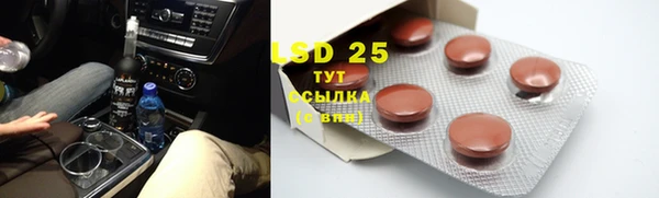 марки lsd Красноперекопск