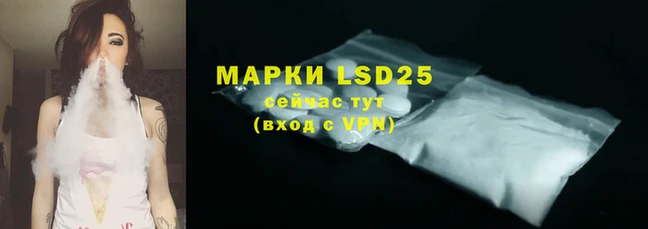 хмурый Лиски