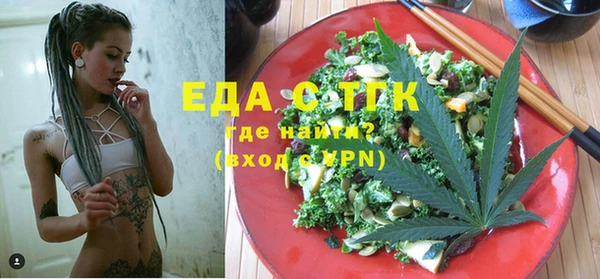 метамфетамин Коряжма