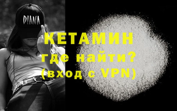 мефедрон Краснослободск