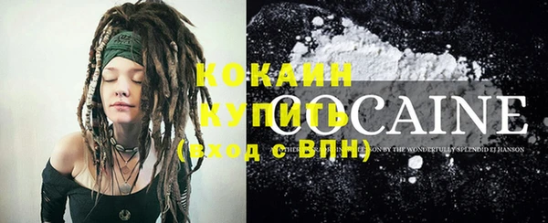 COCAINE Краснотурьинск