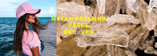 герыч Лабытнанги