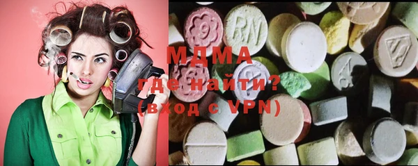 мефедрон Краснослободск