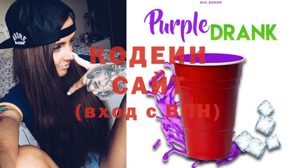 герыч Лабытнанги