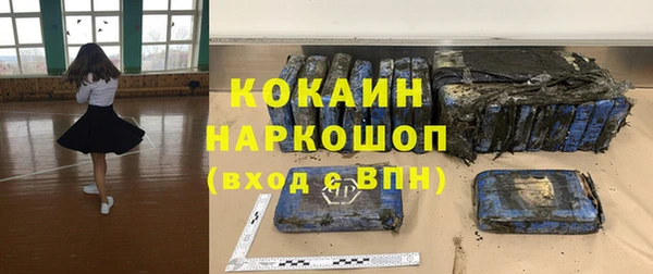 соль курить ск Лагань