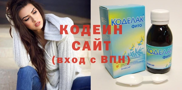 мефедрон Краснослободск