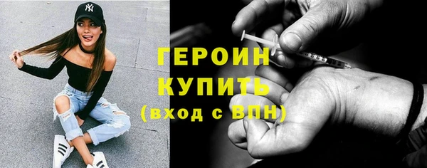 мефедрон Краснослободск