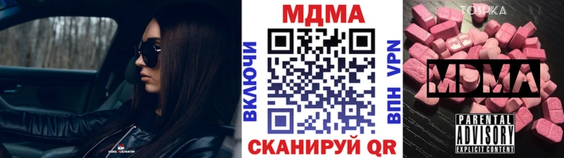 МДМА Molly  MEGA рабочий сайт  Мелеуз 