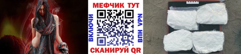 МЕФ 4 MMC  Мелеуз 