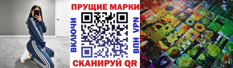 Наркотические марки 1,5мг  купить   Мелеуз 