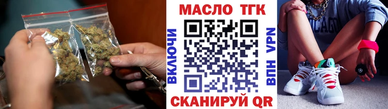 ОМГ ОМГ   цены наркотик  Мелеуз  ТГК гашишное масло 